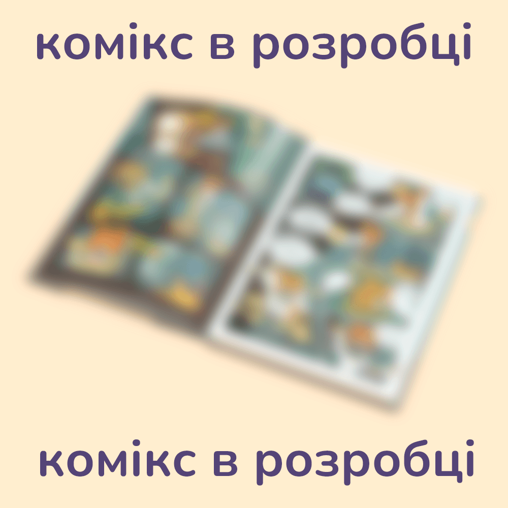 Зоряна подорож з Патроном - Зображення 4